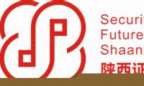 陕西期货行情(陕西期货行情走势)_https://www.kairu168.com_大商所_第1张
