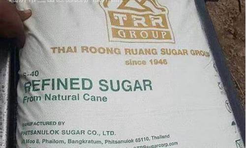 进口巴西白糖期货行情分析(进口巴西白糖期货行情分析报告)_https://www.kairu168.com_中金所_第1张