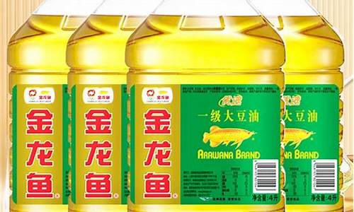 转基因大豆油期货价格最新行情(转基因大豆油食用安全吗)_https://www.kairu168.com_郑商所_第1张