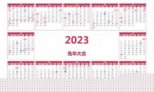 2023年1月3日期货行情分析(2020年1月3日股市行情)_https://www.kairu168.com_大商所_第1张