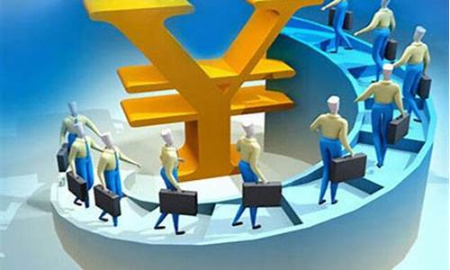 资金疯狂涌入期货行情中(期货资金大幅流出)_https://www.kairu168.com_中金所_第1张