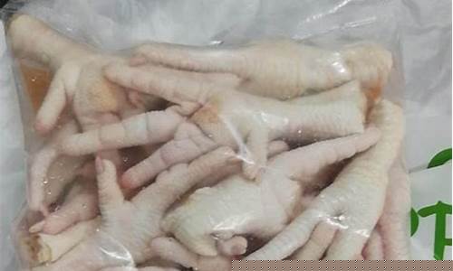 泰国凤爪期货实时行情查询(巴西凤爪期货实时行情)_https://www.kairu168.com_广期所_第1张