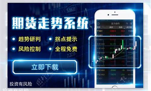 西南期货行情软件下载(西南期货app)_https://www.kairu168.com_上期所_第1张