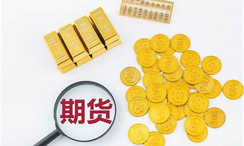高业绩期货交易(期货高胜率才是关键)_https://www.kairu168.com_上期能源_第1张