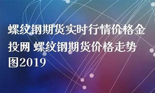 金投网pta期货实时行情_https://www.kairu168.com_广期所_第1张