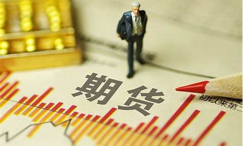 中金浦成期货交易(中金期货客服电话)_https://www.kairu168.com_广期所_第1张