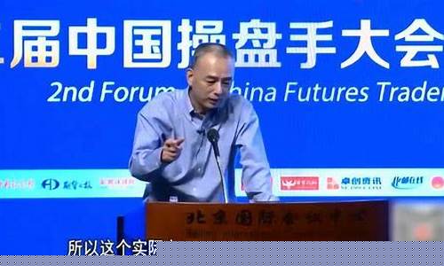 青泽对期货交易的人事(青泽对期货交易的认识)_https://www.kairu168.com_上期所_第1张