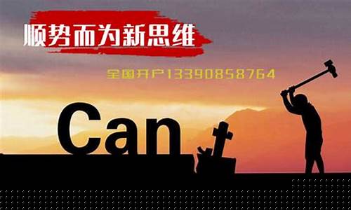 顺势而为是期货交易原则(期货要顺势而为)_https://www.kairu168.com_上期所_第1张