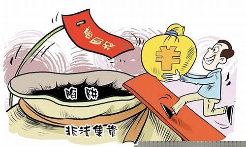 非法组织期货交易法律责任(非法人组织法律责任承担方式)_https://www.kairu168.com_上期能源_第1张