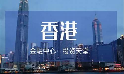 香港期货交易品种有哪些(香港十大期货交易平台最新排名)_https://www.kairu168.com_郑商所_第1张