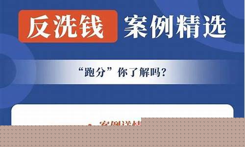 证券期货交易洗钱案例(古董交易洗钱案例)_https://www.kairu168.com_大商所_第1张