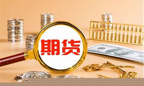 请简述期货交易的特点(期货交易的特点包括)_https://www.kairu168.com_广期所_第1张