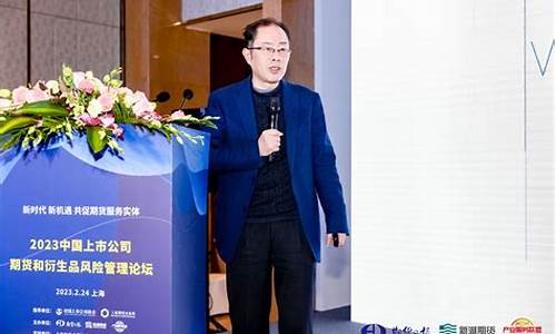 铜陵有色期货交易平台(铜陵有色最新消息利好)_https://www.kairu168.com_中金所_第1张