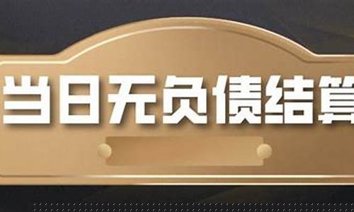 逐日盯市制度是期货交易制度吗(逐日盯市制度是期货交易制度吗为什么)_https://www.kairu168.com_广期所_第1张