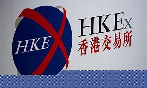 香港期货交易平台推荐指南(香港期货交易平台哪个最可靠)_https://www.kairu168.com_郑商所_第1张