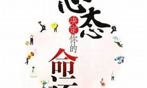 期货交易心态怎么修炼(期货交易心态怎么修炼最好)_https://www.kairu168.com_大商所_第1张