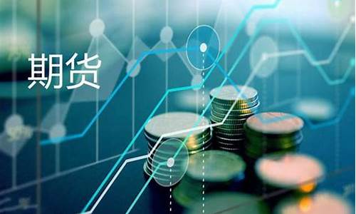 鬼谷子期货交易秘籍(鬼谷子近期调整)_https://www.kairu168.com_上期所_第1张