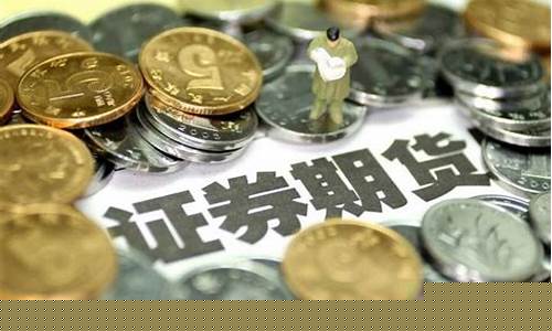 甘肃期货交易难在哪儿(宁夏期货公司)_https://www.kairu168.com_大商所_第1张