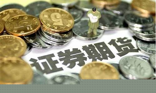 金算盘期货交易难吗_https://www.kairu168.com_郑商所_第1张