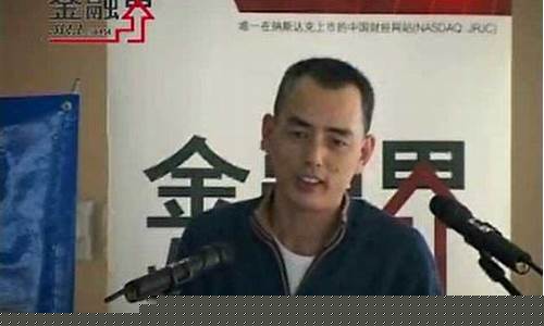 青泽 期货交易系统(青泽期货视频)_上期所_第1张_财经网 青泽 期货交易系统(青泽期货视频)_https://www.kairu168.com_上期所_第1张