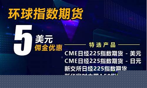 盛通环球期货交易所(盛通环球期货交易所地址)_https://www.kairu168.com_郑商所_第1张