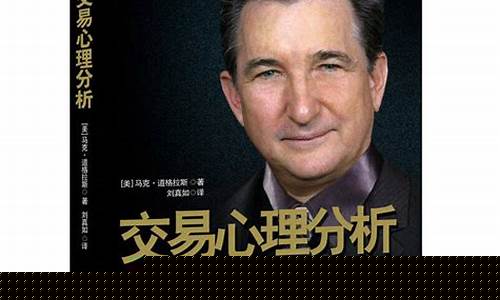 道格拉斯期货交易(道格拉斯集团)_https://www.kairu168.com_郑商所_第1张