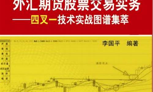 电大 期货交易实务_https://www.kairu168.com_上期所_第1张