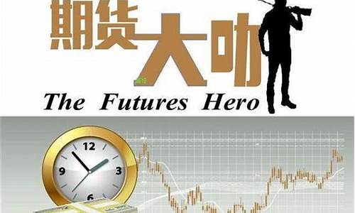 自媒体发布期货交易违法吗(期货有什么视频卖吗)_https://www.kairu168.com_中金所_第1张
