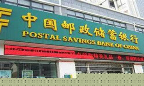 邮政卡不能办理期货交易吗_https://www.kairu168.com_中金所_第1张