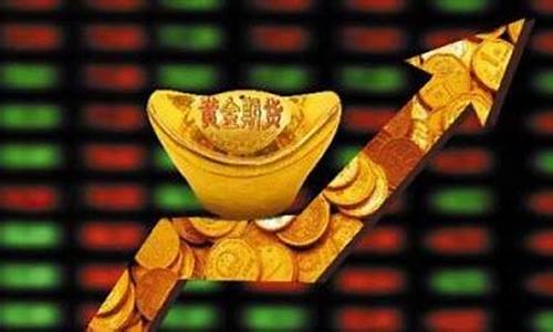长春期货交易配资哪家好_https://www.kairu168.com_上期能源_第1张