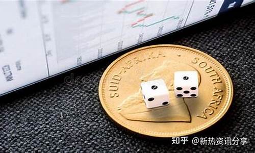 芯片期货交易平台排名前十(芯片 期货)_https://www.kairu168.com_大商所_第1张