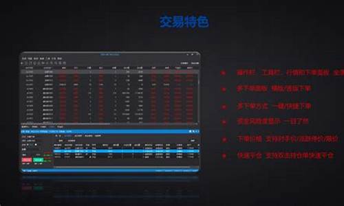 阿其米德期货交易系统_https://www.kairu168.com_上期所_第1张