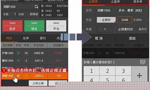 期货交易软件哪个好最(期货交易平台哪个最可靠)_https://www.kairu168.com_大商所_第1张