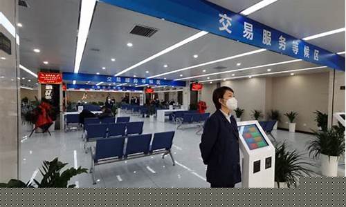 西安期货交易所地址(广州期货交易所地址)_https://www.kairu168.com_上期所_第1张