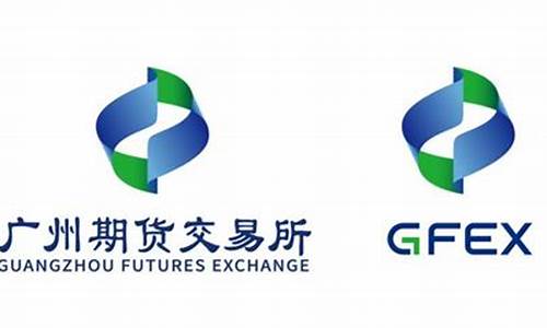 澳交所广州期货交易所(澳交所是什么交易所)_https://www.kairu168.com_广期所_第1张