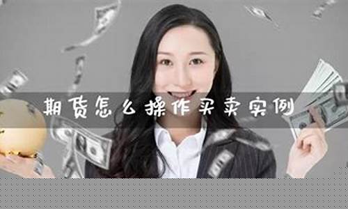 花椒期货交易所官网(中京商品期货交易所官网)_https://www.kairu168.com_大商所_第1张
