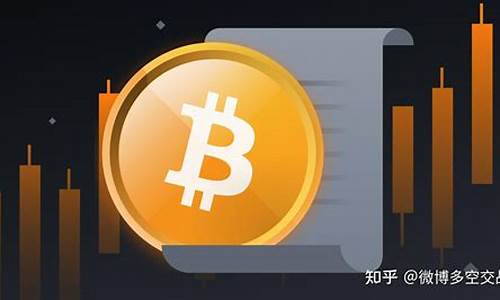 比特币期货交易怎么做(比特币炒期货)_https://www.kairu168.com_大商所_第1张