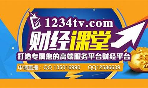 邱话财经直播量(财经邱邱)(邱财加简介)_https://www.kairu168.com_郑商所_第1张