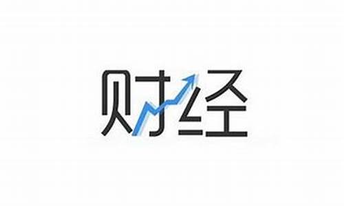 财经直播平台有哪些呢(财经直播室有哪些平台)(财经类直播)_https://www.kairu168.com_中金所_第1张