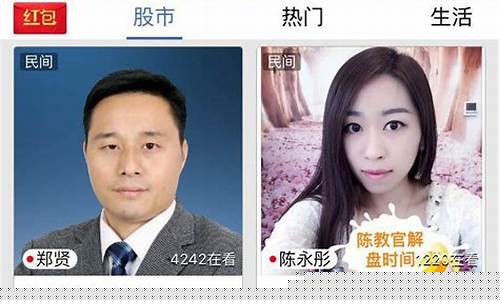 财经直播秦轩(财经直播秦轩是谁)(第一财经主持人秦川)_https://www.kairu168.com_上期能源_第1张
