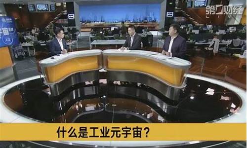 第一财经直播广播(第一财经广播在线直播)(第一财经直播第一财经现场直播)_https://www.kairu168.com_郑商所_第1张