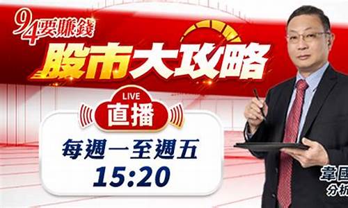 股市直播2点结束(股市直播2点结束什么意思)(股市2点58分下单)_https://www.kairu168.com_郑商所_第1张