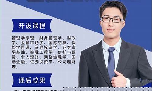 股市直播达人(股票主播)(股市直播间在线直播平台)_https://www.kairu168.com_大商所_第1张