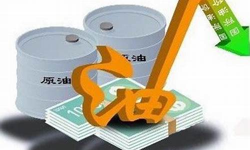 原油直播室哪家好(原油直播室哪家好一点)(原油直播室排名)_https://www.kairu168.com_广期所_第1张