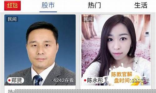 财经直播平台排行榜(财经直播平台排行榜前十名)_https://www.kairu168.com_上期能源_第1张