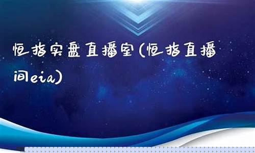 一对一恒指直播间(直播一对一指什么)(一对一平台直播违法嘛)_https://www.kairu168.com_大商所_第1张