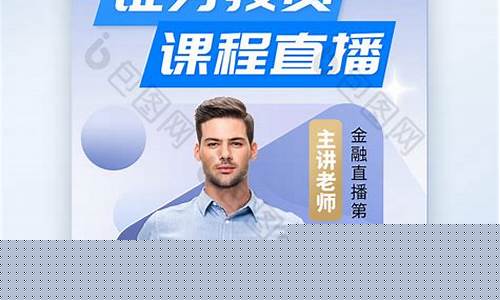 我关注的财经直播(我关注的财经直播平台)(请关注财经)_https://www.kairu168.com_郑商所_第1张