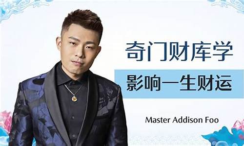 奇门财经直播(奇门财运断事诀窍)_https://www.kairu168.com_郑商所_第1张