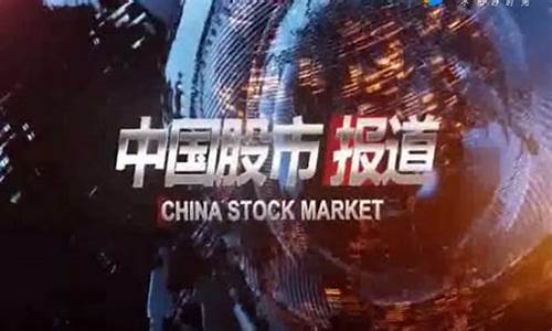百业财经直播间(百业财经直播间怎么进)(百业财商邦)_https://www.kairu168.com_郑商所_第1张