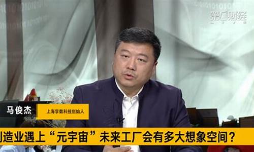和讯掌上财经直播间(和讯掌上财经直播间是真的吗)_https://www.kairu168.com_上期能源_第1张